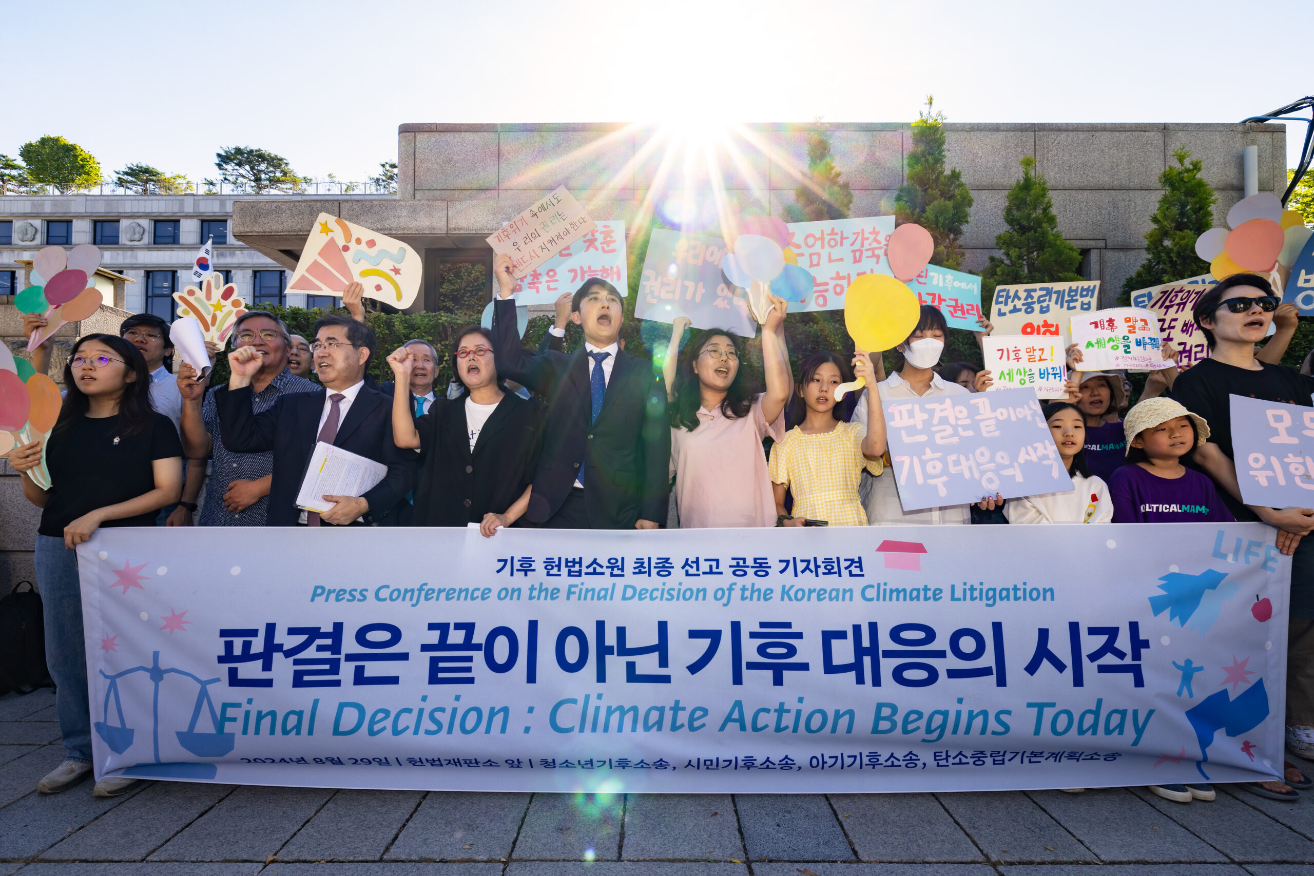 South Korean Court Rules Climate Goals 'Unconstitutional'