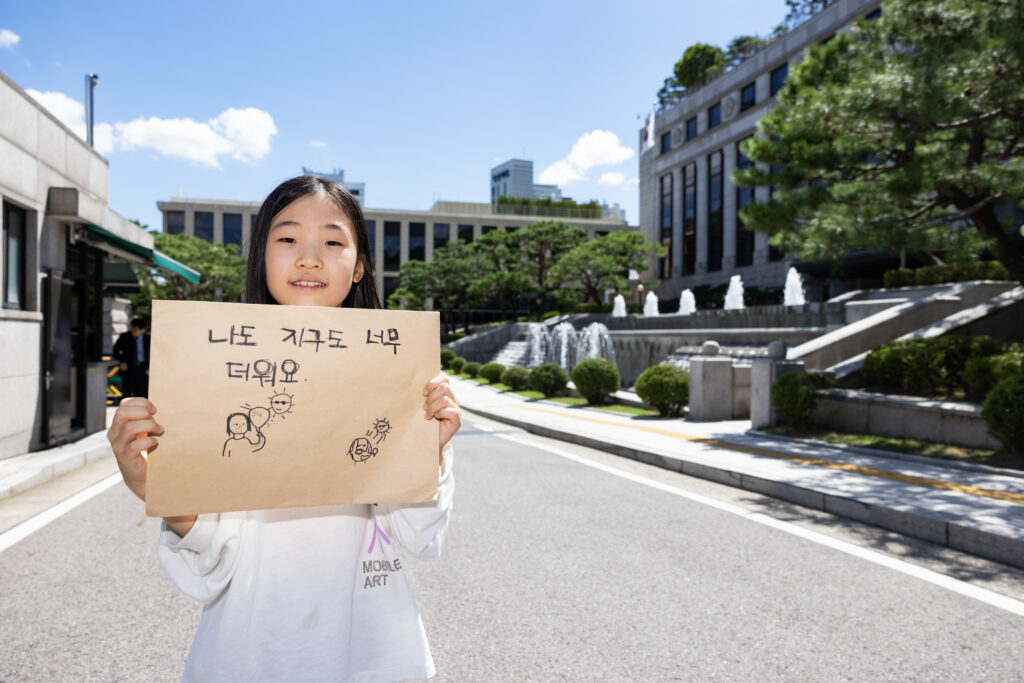 Plaintiffs celebrate August's verdict at South Korea's Constitutional Court.